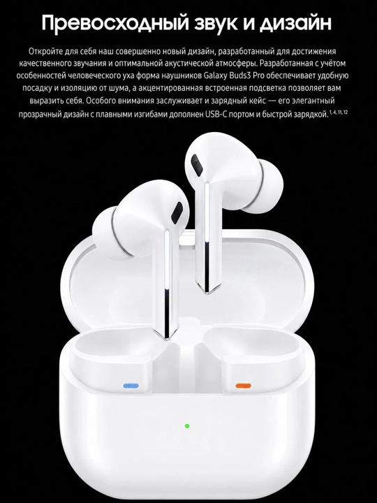 Buds 3 Pro Беспроводные Bluetooth TWS наушники, сенсорное управление, кейс