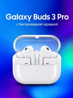 Белый