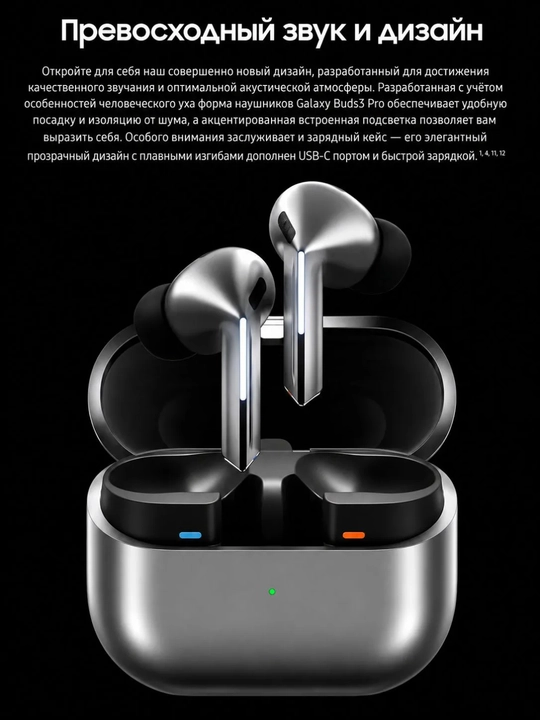 Buds 3 Pro Беспроводные Bluetooth TWS наушники, сенсорное управление, кейс