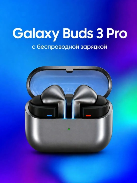 Buds 3 Pro Беспроводные Bluetooth TWS наушники, сенсорное управление, кейс - 