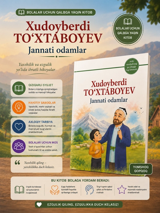 Жаннати одамлар, Худойберди Тўхтабоев - 