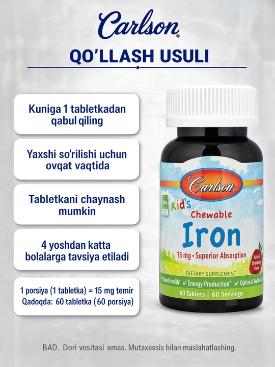 Carlson Bolalar uchun temir 15 mg, qulupnay ta’mli chaynaydigan tabletkalar, 60 tabletka