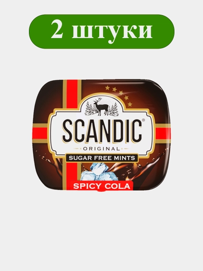 Конфеты SCANDIC без сахара «Кола», 2 шт - 