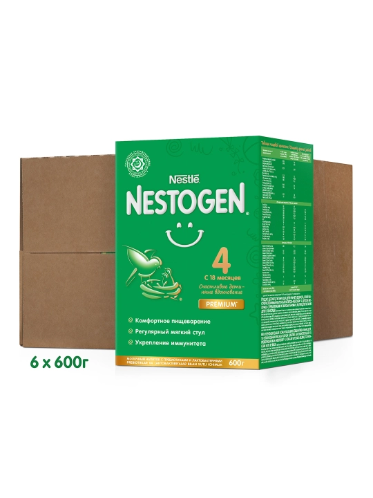 Bolalar uchun quruq sutli aralashma Nestogen 4, 600 g