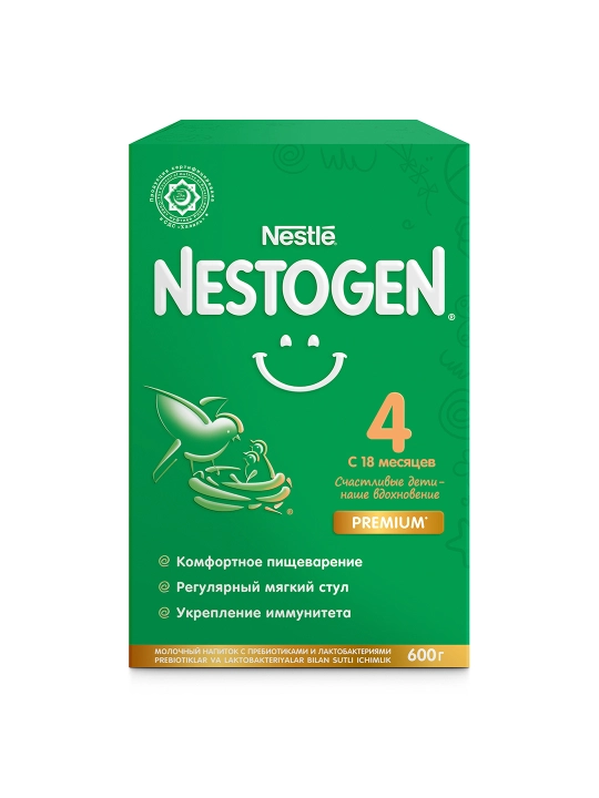 Bolalar uchun quruq sutli aralashma Nestogen 4, 600 g
