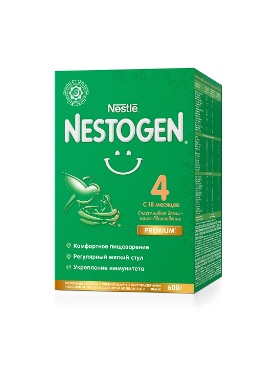 Bolalar uchun quruq sutli aralashma Nestogen 4, 600 g