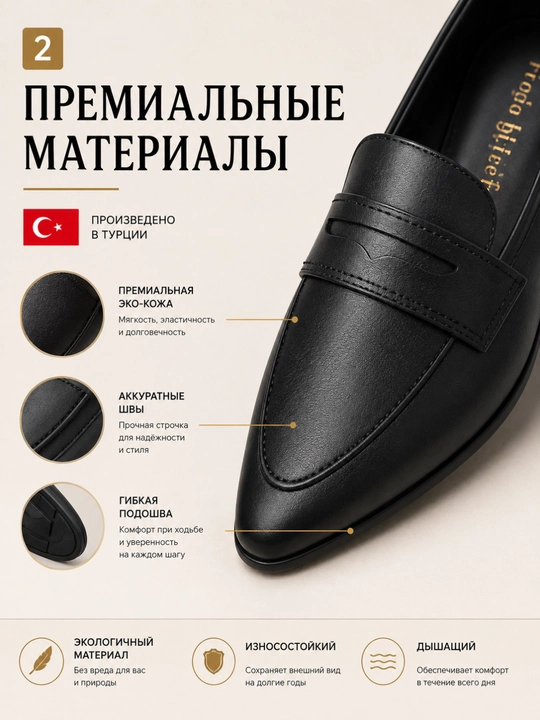 Ayollar uchun Turkiyada ishlab chiqarilgan zamonaviy va nafis, qulay kundalik mokasinlar