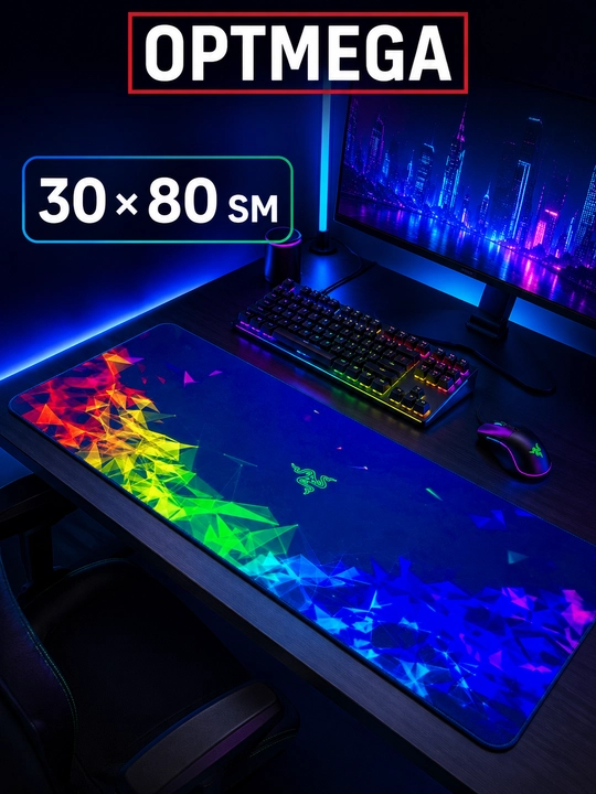 Kompyuter kovrik va sichqoncha uchun gilamcha CS GO gilamcha