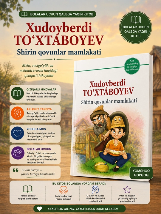 Ширин қовунлар мамлакати, Худойберди Тўхтабоев - 