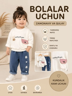 Белый