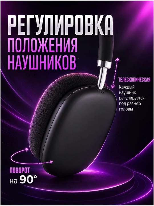 Simsiz Bluetooth quloqchinlar P9, mikrofonli, to'liq o'lchamli