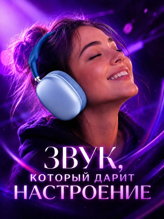 Simsiz Bluetooth quloqchinlar P9, mikrofonli, to'liq o'lchamli
