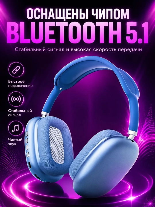 Simsiz Bluetooth quloqchinlar P9, mikrofonli, to'liq o'lchamli
