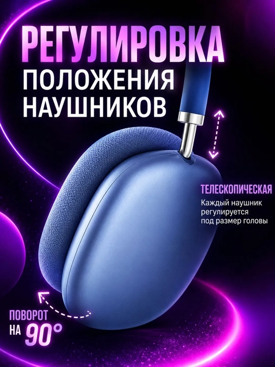 Simsiz Bluetooth quloqchinlar P9, mikrofonli, to'liq o'lchamli