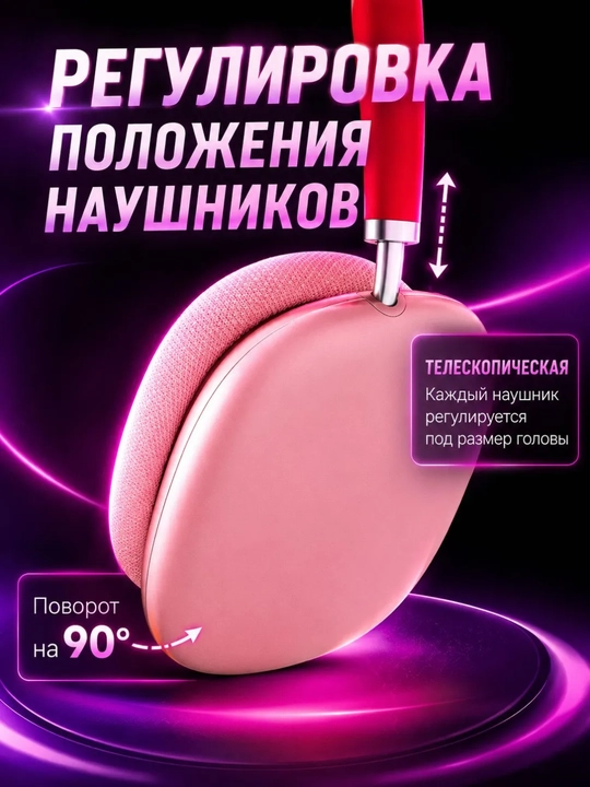 Simsiz Bluetooth quloqchinlar P9, mikrofonli, to'liq o'lchamli