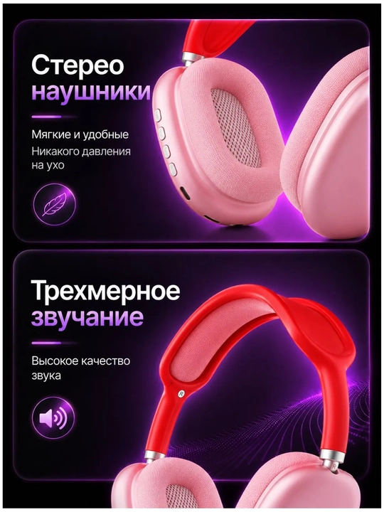 Simsiz Bluetooth quloqchinlar P9, mikrofonli, to'liq o'lchamli