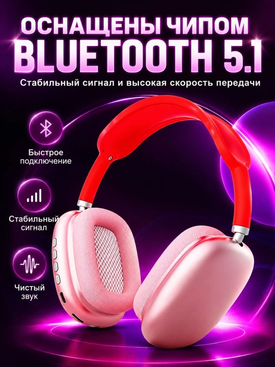 Simsiz Bluetooth quloqchinlar P9, mikrofonli, to'liq o'lchamli