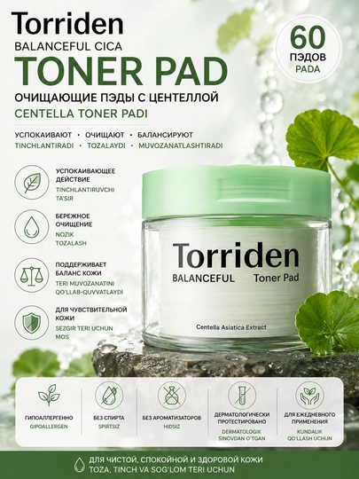 Torriden patchi toneri - 
