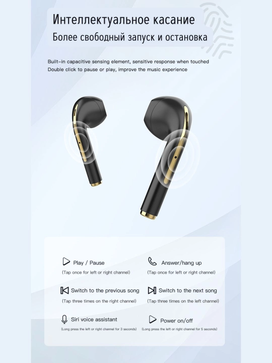 Naushniklar simsiz - tws binaural stereo j18