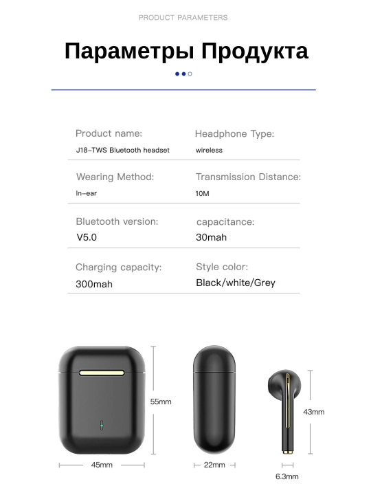 Naushniklar simsiz - tws binaural stereo j18