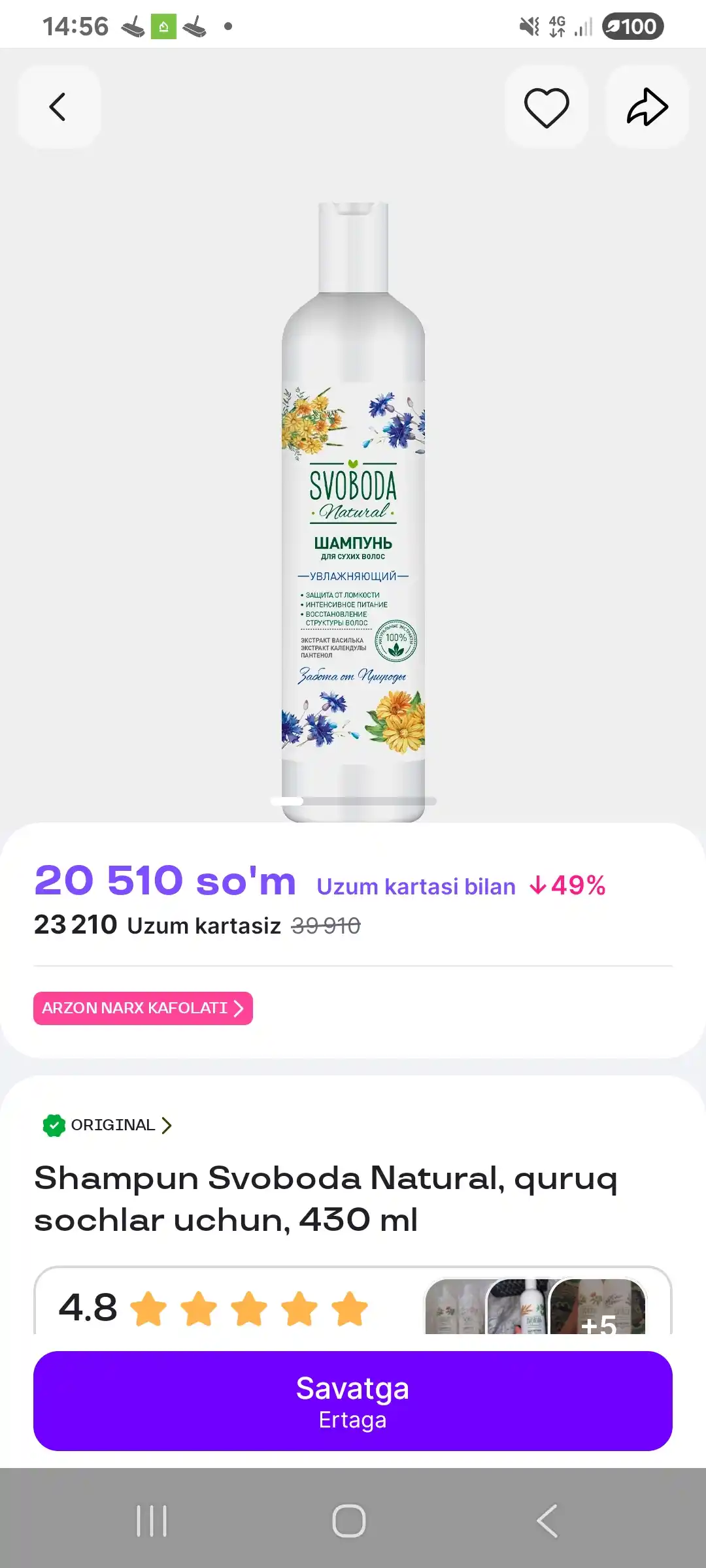 Shampun Svoboda Natural, quruq sochlar uchun, 430 ml