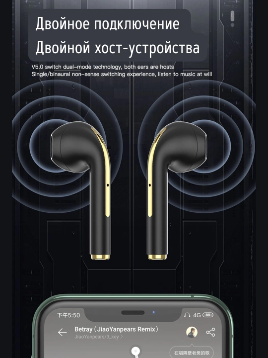 Naushniklar simsiz - tws binaural stereo j18