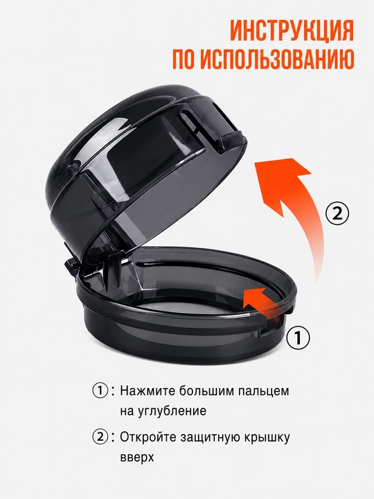 Защитная крышка для ручки газовой плиты