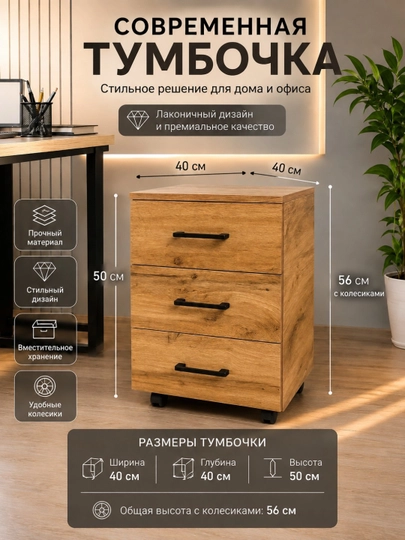 3 tortmali zamonaviy tumba - 