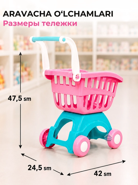 Тележка детская для покупок, игрушечная корзина для продуктов