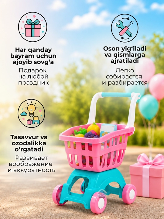 Тележка детская для покупок, игрушечная корзина для продуктов