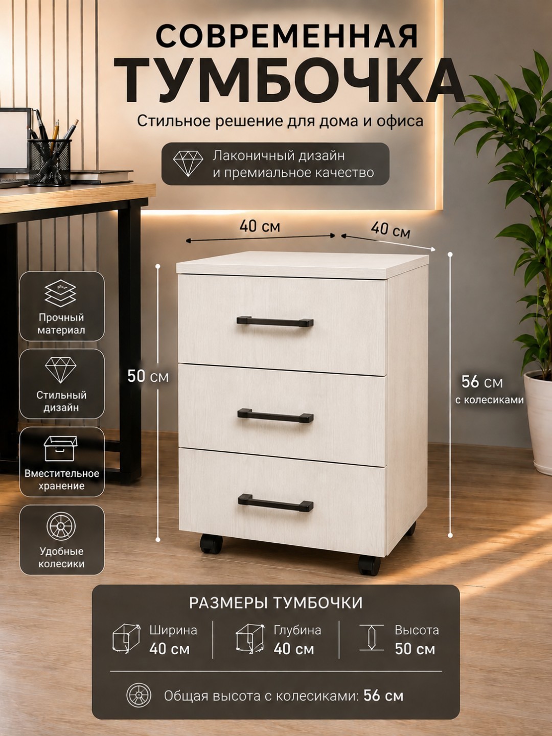 3 tortmali zamonaviy tumba - 