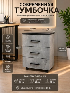 Серый металлик