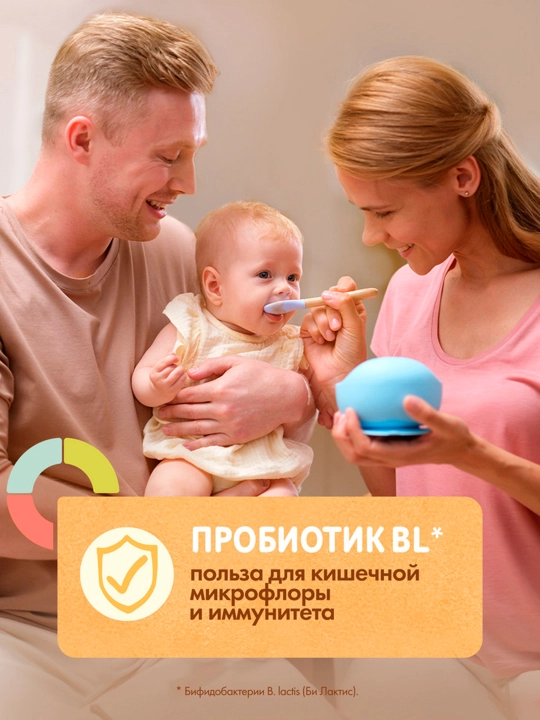 Nestle 6 oylikdan boshlab tez eriydigan quruq sutli "Risovaya" bo‘tqasi. 200g