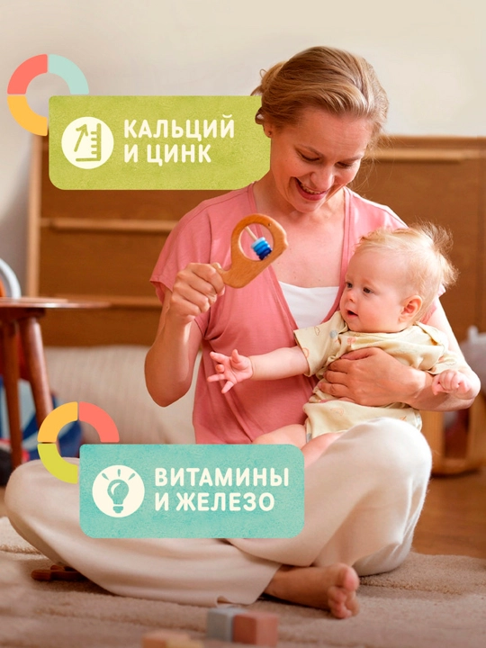 Nestle 6 oylikdan boshlab tez eriydigan quruq sutli "Risovaya" bo‘tqasi. 200g