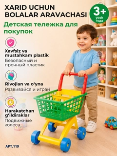 Зеленый