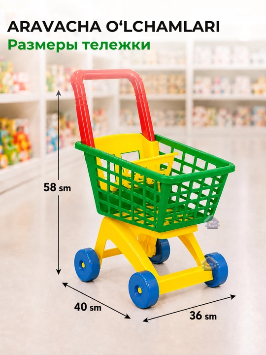 Тележка детская для покупок, игрушечная корзина для продуктов