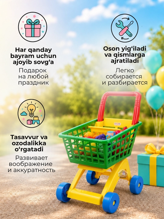Тележка детская для покупок, игрушечная корзина для продуктов
