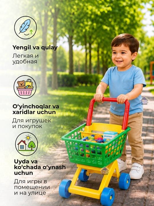 Тележка детская для покупок, игрушечная корзина для продуктов