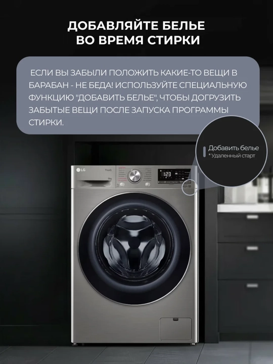 LG F2V5PS2S kir yuvish mashinasi, 8 kg, inverter