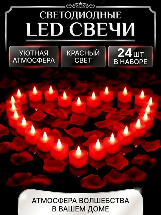 Romantik dekor shamlar — olovsiz LED yurak shaklidagi shamlar - 