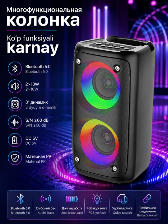Karaoke uchun mikrofonli, simsiz ulanish, USB, TF va AUX qo‘llab-quvvatlovchi
