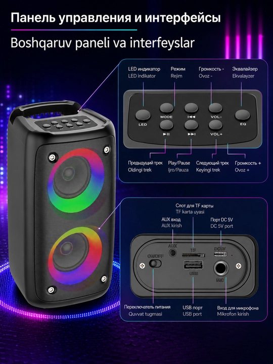 Karaoke uchun mikrofonli, simsiz ulanish, USB, TF va AUX qo‘llab-quvvatlovchi