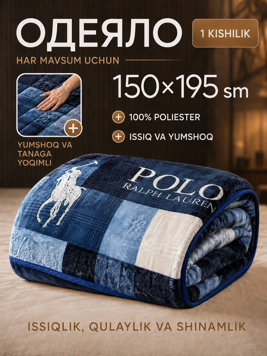 Одеяло, односпальное одеяло, плед 150x195 см, мягкий плед, теплый плед, искусственный мех - 