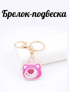 Розовый
