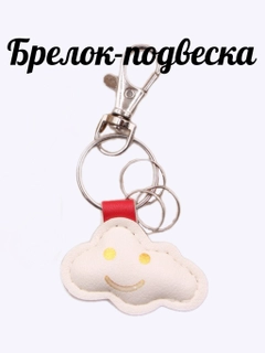 Молочный