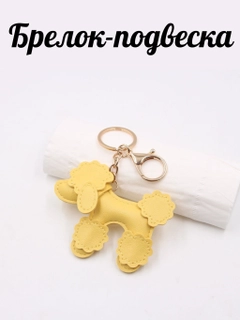 Желтый