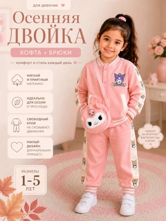 Кораллово-розовый