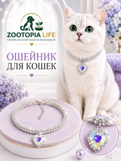 Молочный