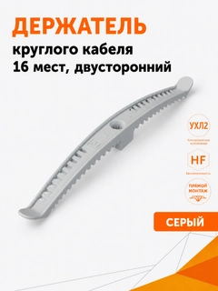 Серый