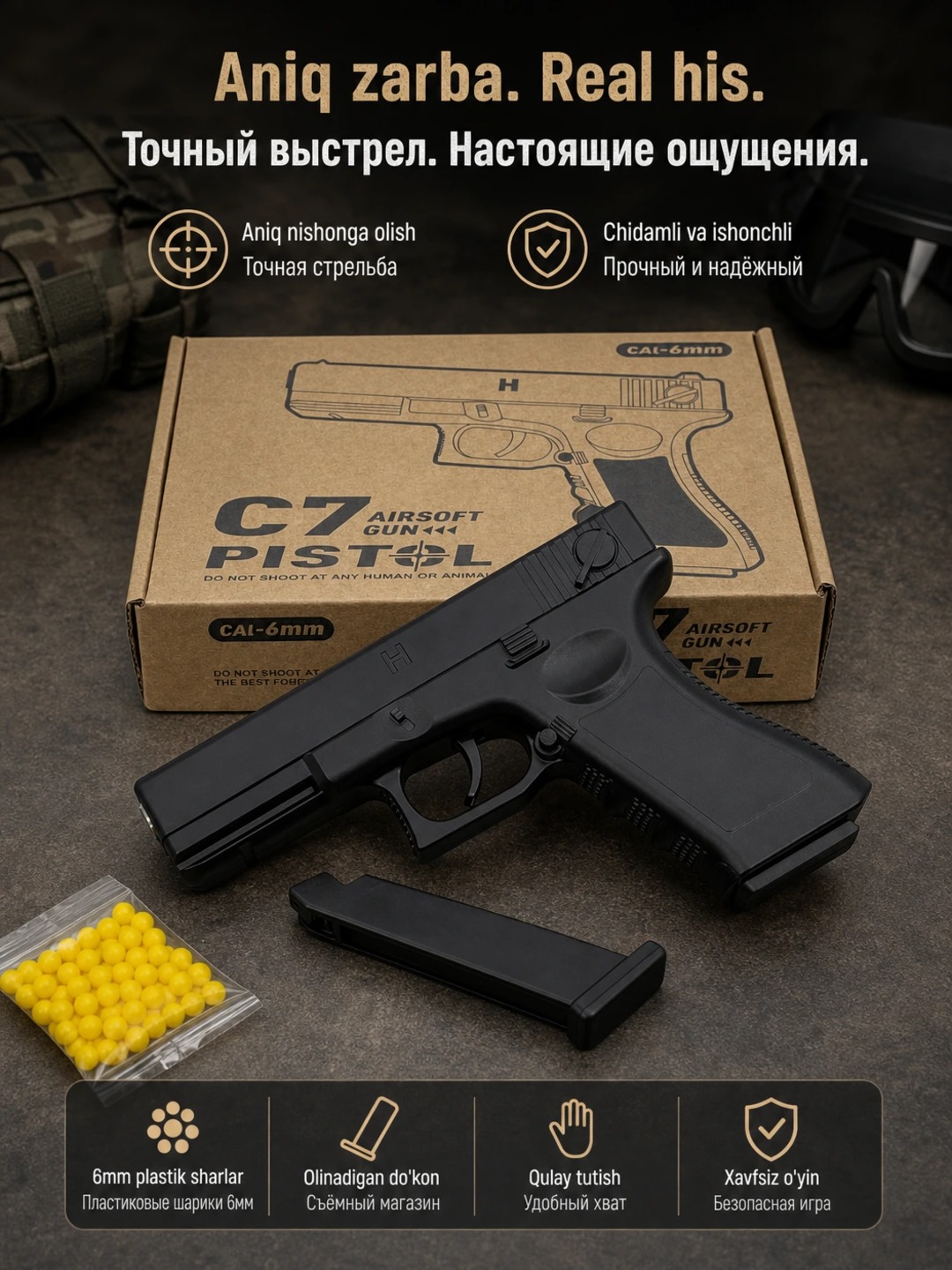 Металлический страйкбольный пистолет C7 Glock 6мм, игрушечное оружие - 